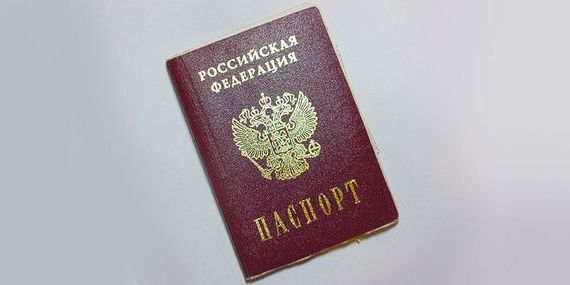 прописка в Красногорске